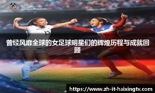 欧冠杯附加赛｜为晋级全力抢先机 曼市 皇马火星撞地球