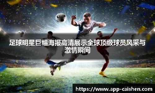 解析“赔率误导结构”：看似简单实则复杂。（解读“赔率误导结构”：表面简单，内在复杂）